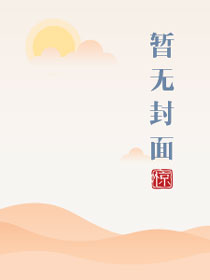 宠爱须知江洋大刀