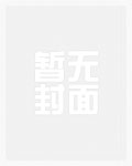 在种地综艺,操庄稼汉爱豆(NP高H)